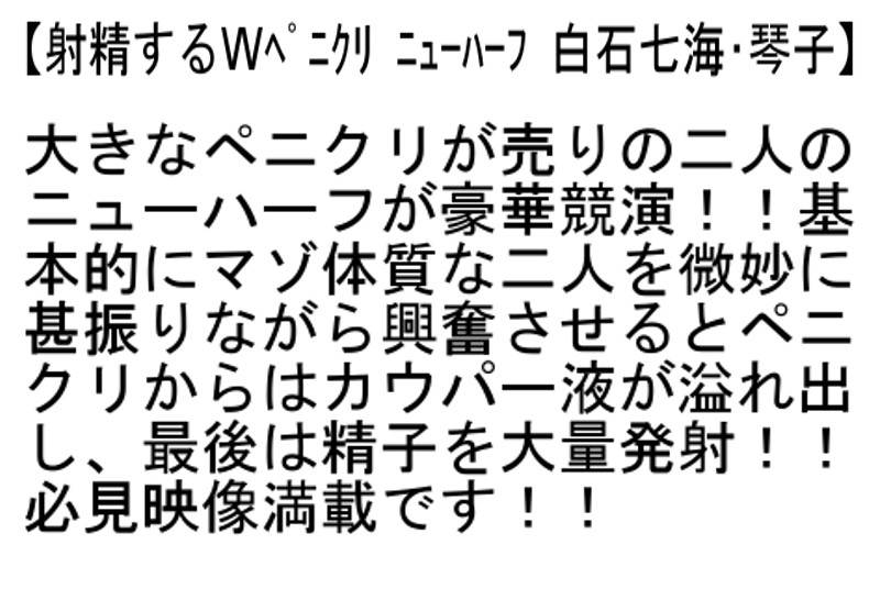 STTCD-046 Bagian 2 - 49 minit