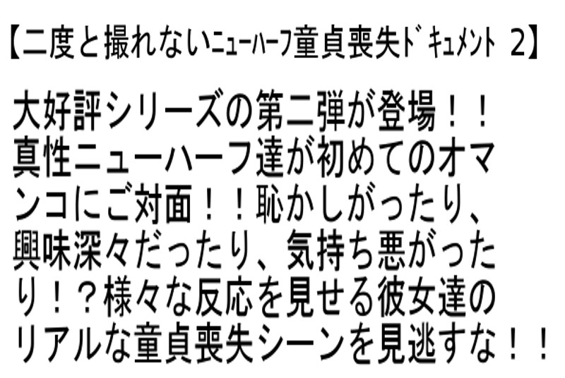 STTCD-046 第 4 部分 - 87 分钟