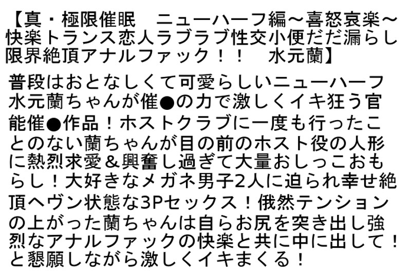 STTCD-047 第 2 部分 - 52 分钟