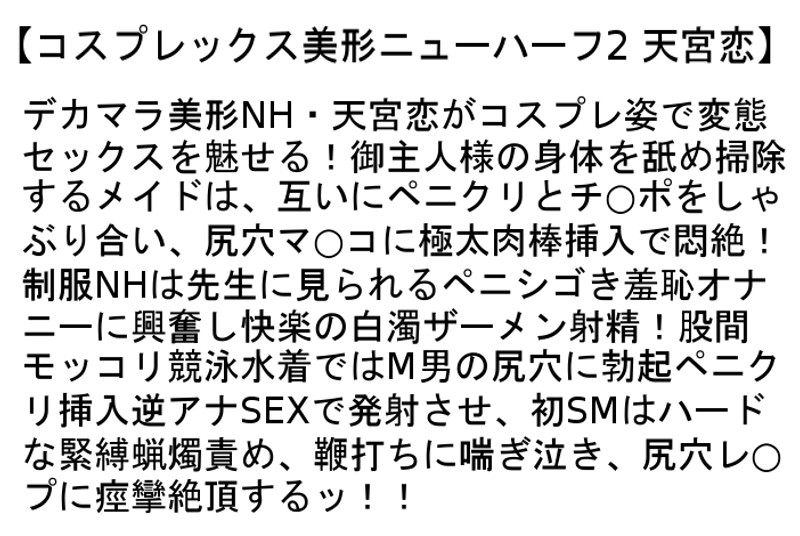 STTCD-047 第 6 部分 - 140 分钟