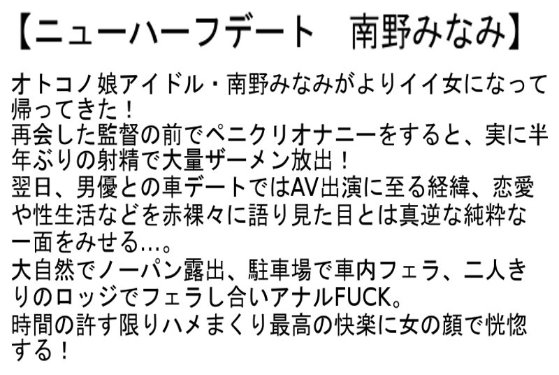 STTCD-048 Bagian 2 - 52 minit