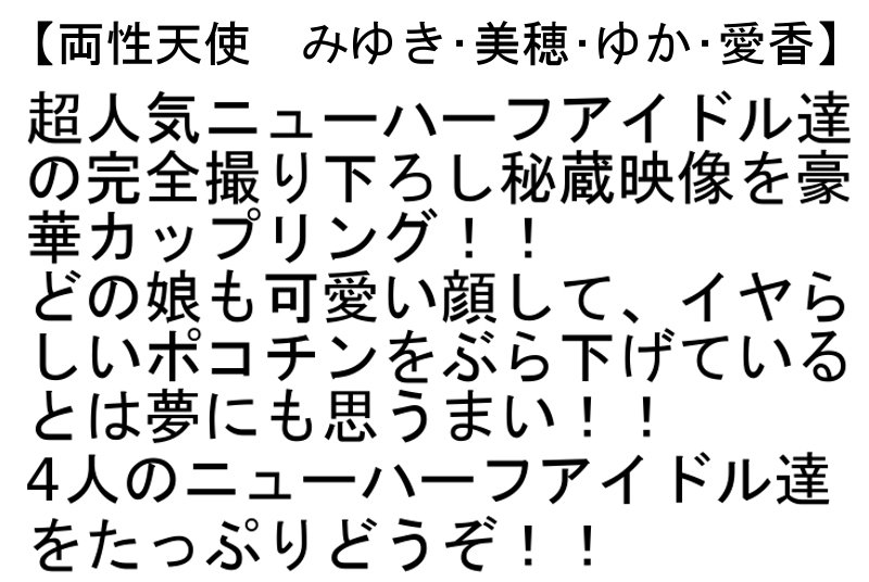 STTCD-051 Part 2 - 49 minutes