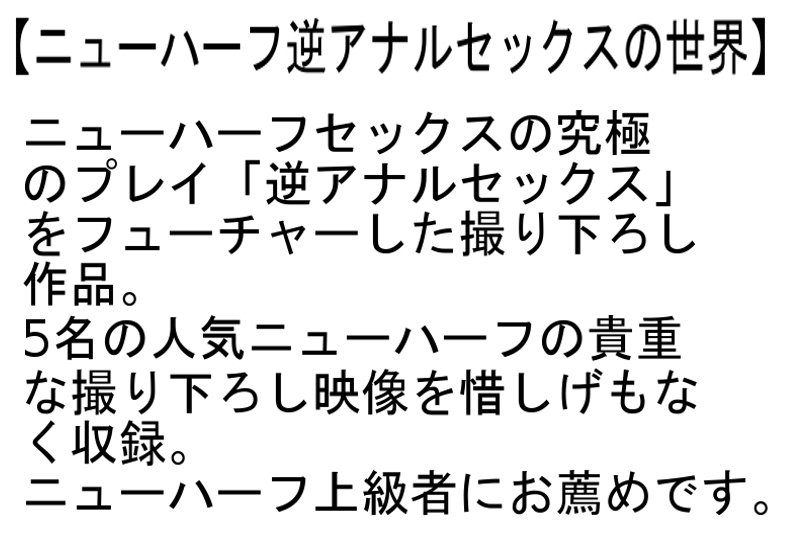 STTCD-051 パート 6 - 125 分