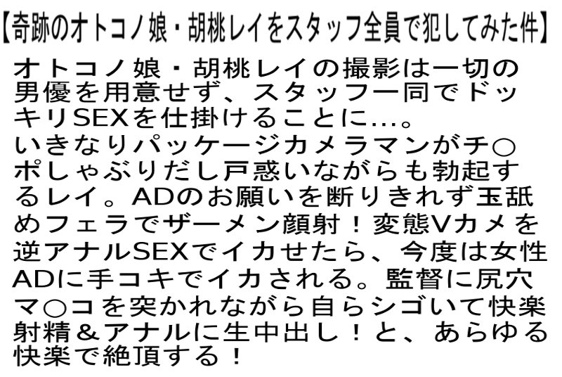 STTCD-052 第 2 部分 - 53 分钟