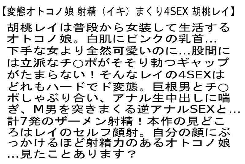 STTCD-052 パート 4 - 99 分