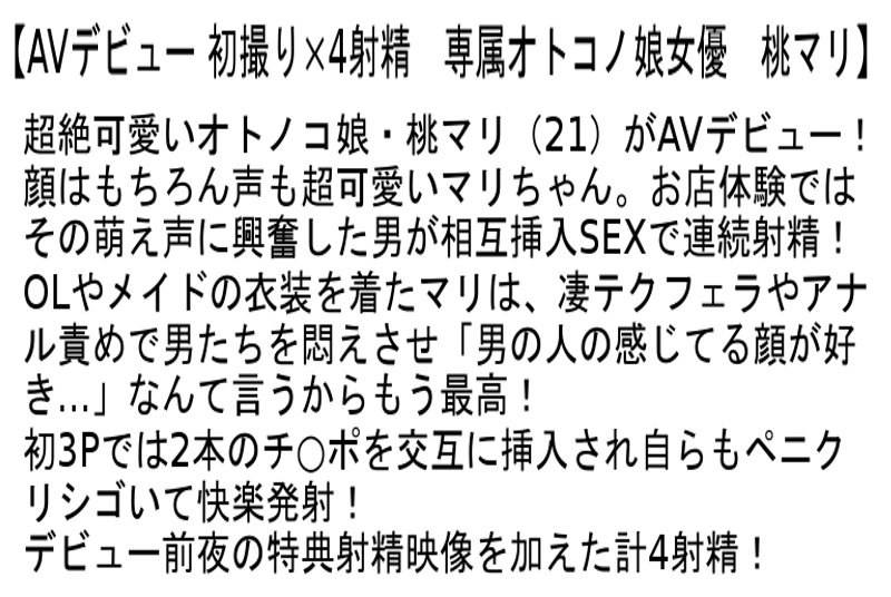 STTCD-054 パート 2 - 54 分