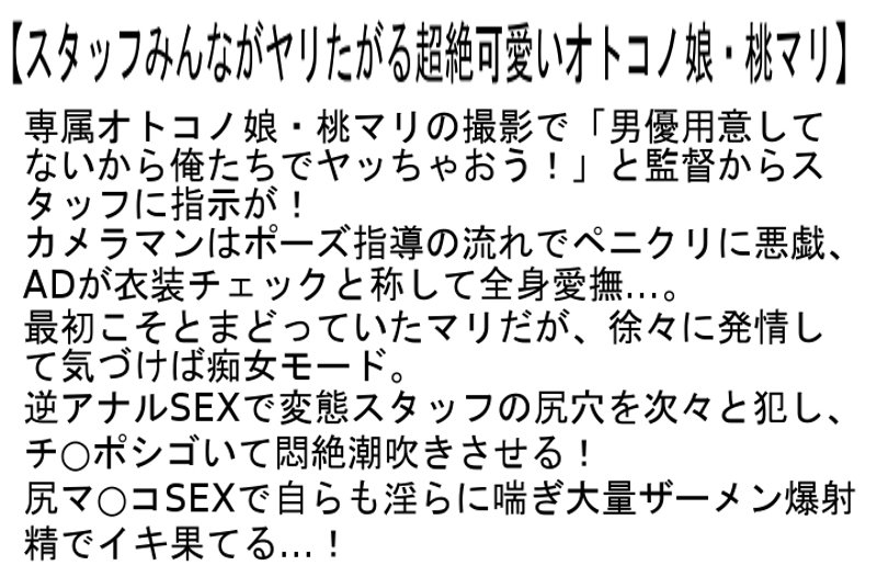 STTCD-054 パート 4 - 102 分