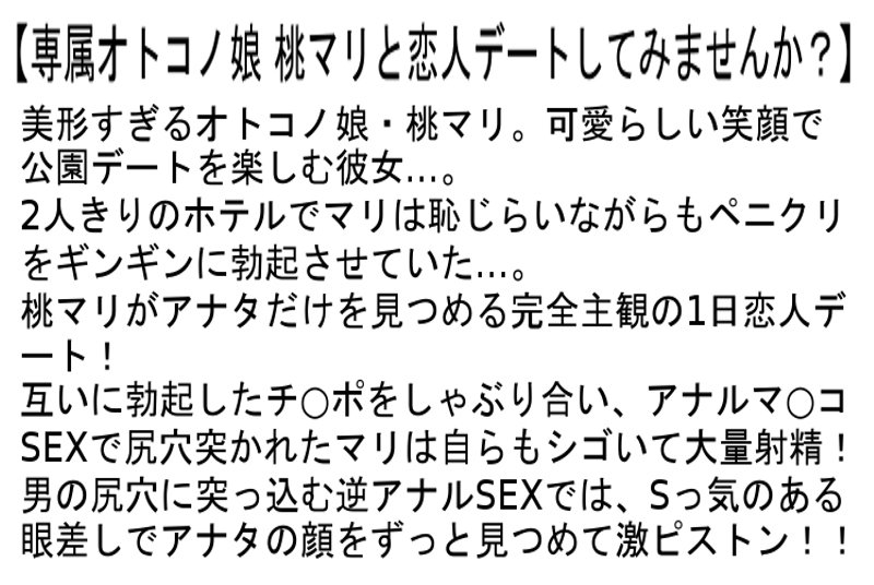 STTCD-054 パート 6 - 150 分