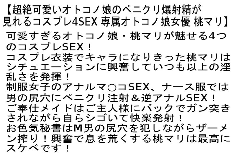 STTCD-055 パート 2 - 51 分