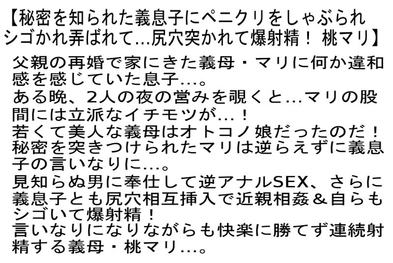 STTCD-055 Part 4 - 93 minutes