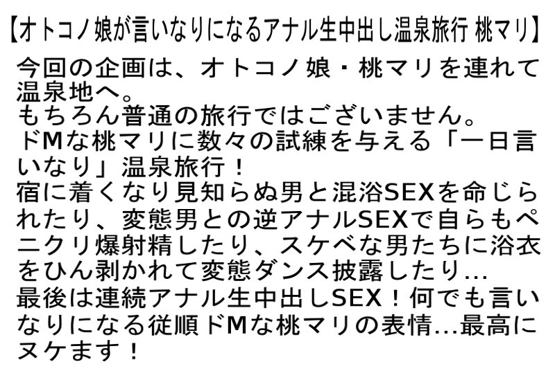 STTCD-055 第 6 部分 - 135 分钟