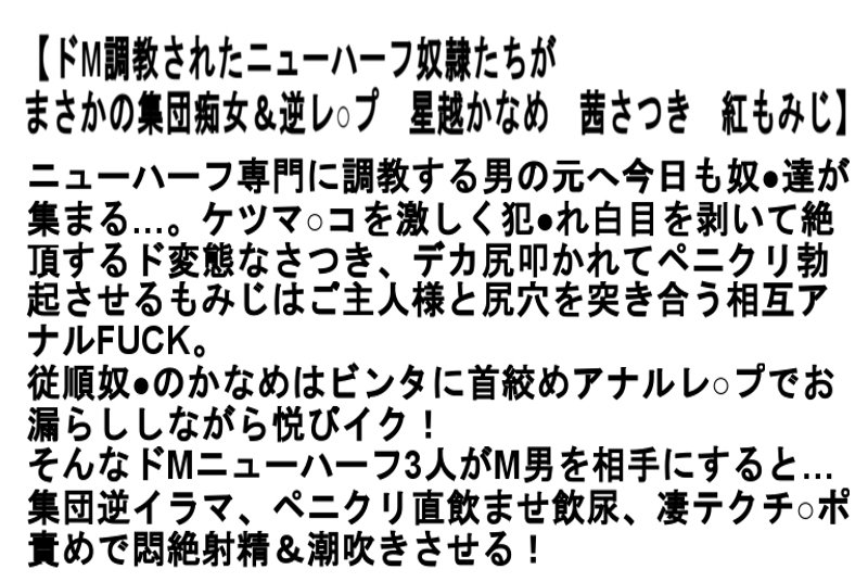 STTCD-056 パート 4 - 102 分