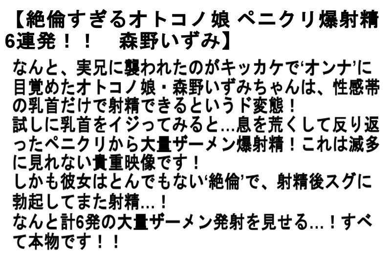 STTCD-056 パート 6 - 150 分