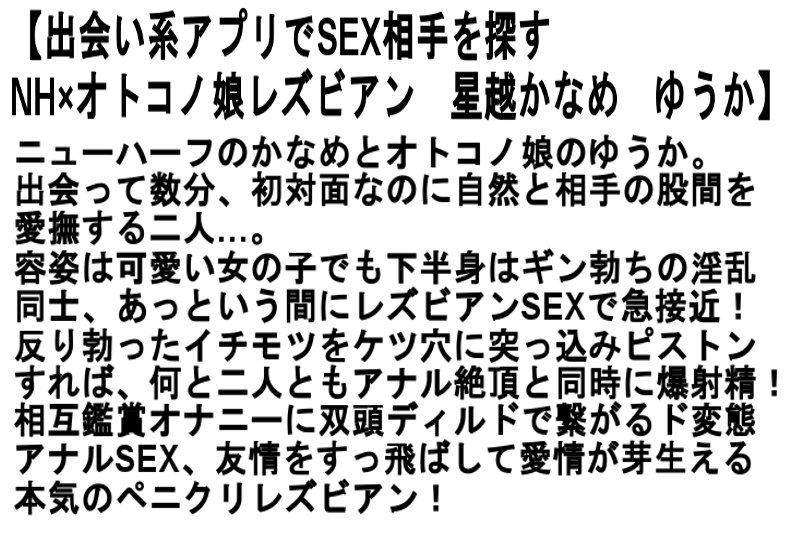 STTCD-057 第 2 部分 - 52 分钟