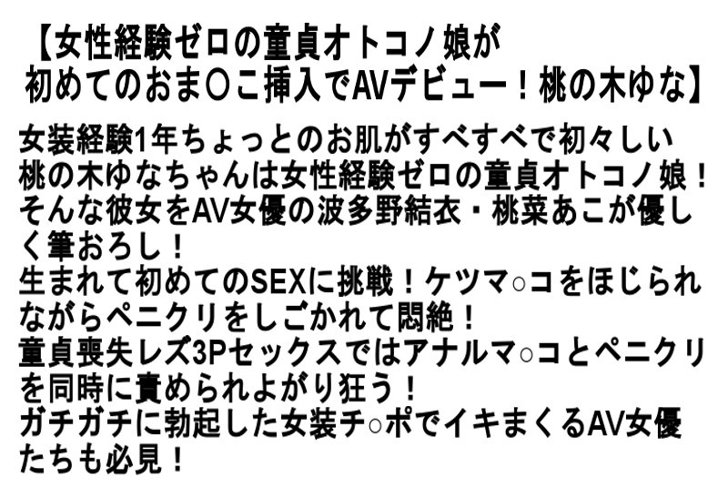 STTCD-057 第 4 部分 - 96 分钟