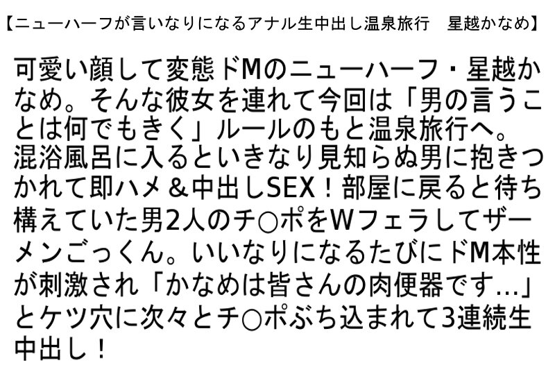 STTCD-058 パート 2 - 54 分