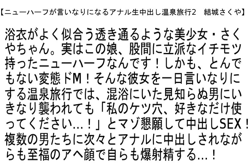 STTCD-058 第 4 部分 - 102 分钟