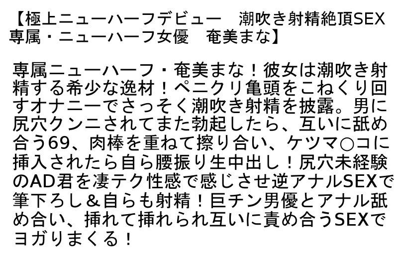 STTCD-059 パート 2 - 54 分