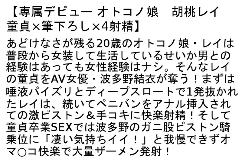 STTCD-059 Bagian 4 - 102 minit