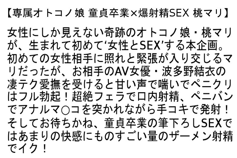 STTCD-059 第 6 部分 - 150 分钟