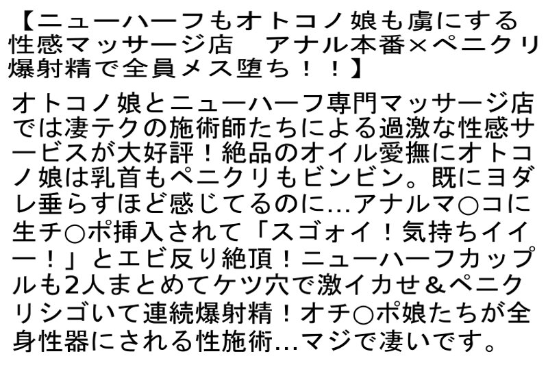 STTCD-062 第 2 部分 - 56 分钟