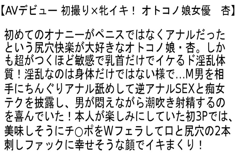 STTCD-063 第 2 部分 - 55 分钟