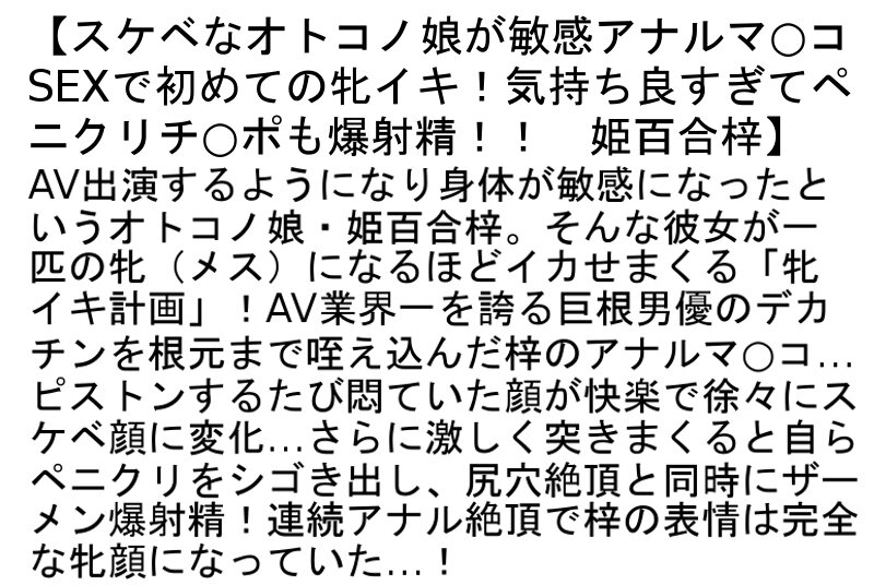 STTCD-063 第 6 部分 - 155 分钟