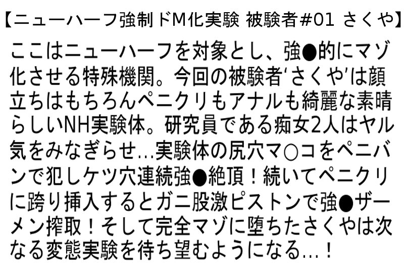 STTCD-064 パート 4 - 93 分