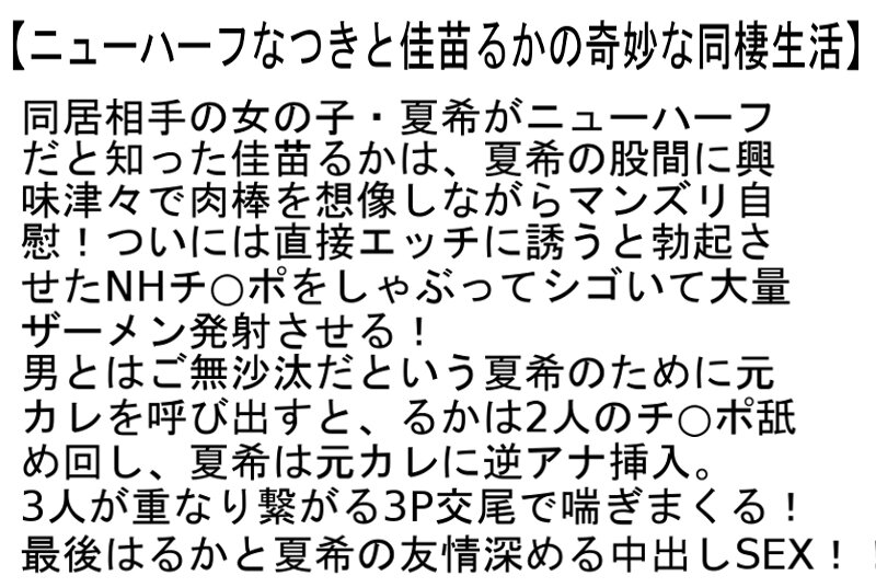 STTCD-066 Bagian 2 - 51 minit