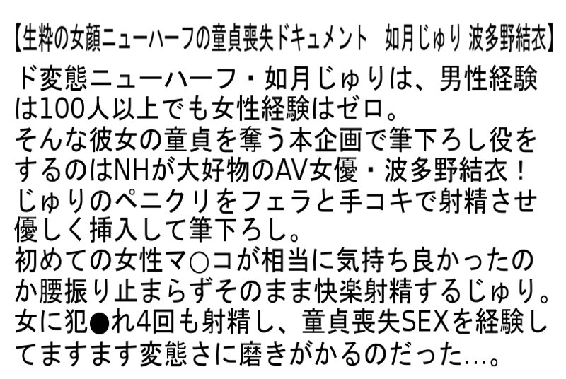 STTCD-066 Bagian 4 - 93 minit