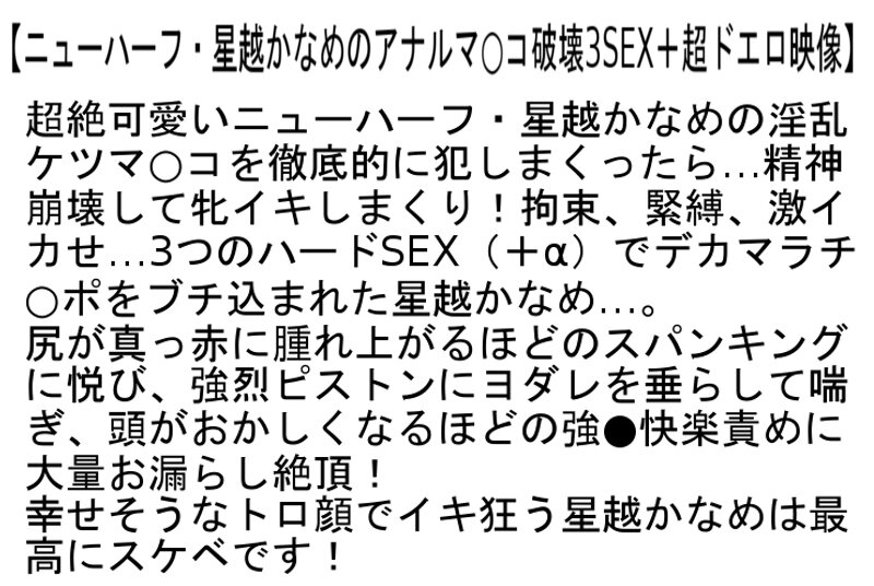 STTCD-066 Bagian 6 - 135 minit