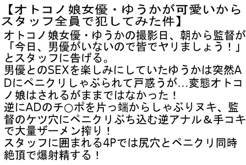 STTCD-067 Bagian 2 - 55 minit