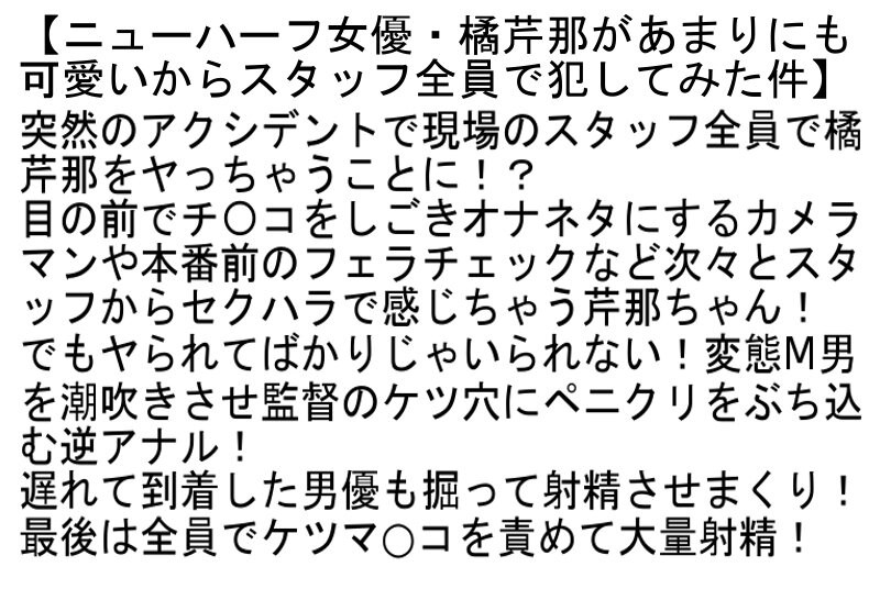 STTCD-067 第 4 部分 - 105 分钟