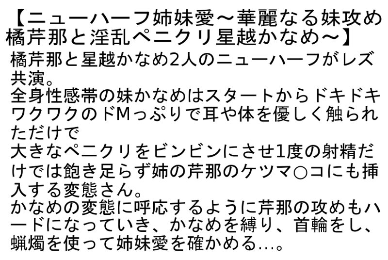 STTCD-067 Bagian 6 - 155 minit