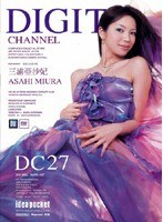 (supd027)[SUPD-027]DIGITAL CHANNEL Asahi Miura Download