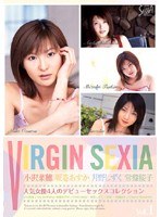 VIRGIN SEXIA VOL.1のジャケット画像