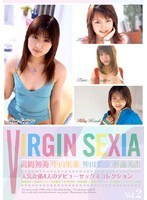 VIRGIN SEXIA VOL.2のジャケット画像