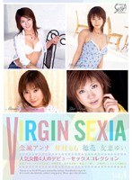 VIRGIN SEXIA VOL.4のジャケット画像