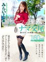 ブーツの美魔女とナマ交尾 即ズボチ○ポの快感に美貌が蕩ける… みらいさん30歳