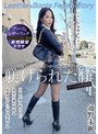 全身レザーのブーツの美魔女を盗撮していたら見つかって性処理ペットに躾けられた僕 通野未帆