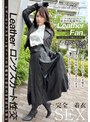 ブーツの美魔女PREMIUM 着衣の流儀外伝 Leather Fan あいりさん26歳 市瀬あいり