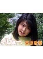 (t129)[T-129]首次亮相...-高原奈 下載