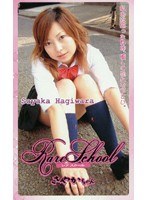 (t797)[T-797]Rare School Sayaka-chan Download