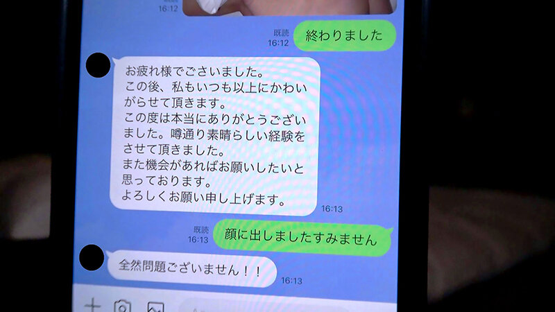 【旦那公認】人妻NTR 05 他人棒に雑に扱われて堕ちてイク奥様たち 画像15