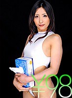 td021sero00030 【お得】あらゆる汁を綺麗に舐める、エコ女優しずかちゃんならティッシュいらず。勃起チ○ポの我慢汁、足コキ＆足舐め、濃厚フェラから濃厚ディープキス。奥まで咥えこむフェラからの手コキで口内発射＆ごっくん。更にしごいて潮吹き。そのチ○ポも綺麗にお掃除 管野しずかの画像