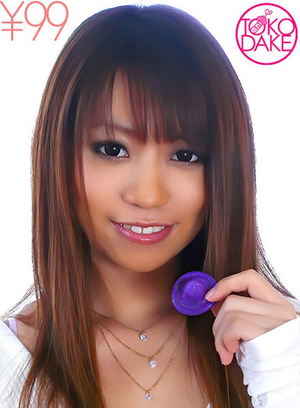 td042sero00008 【復活】ギャル系新人ちゃん、極薄ゴム破れてるのわかってても生ハメセックス。ゴム破れてても生チ○ポ気持ちイイからOK、そのままセックス。騎乗位、背面騎乗位、横バックと生チ○ポで突かれまくってイカされて、正常位ピストンでどっぷり中出し！ 片桐りの