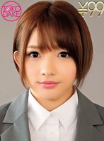 (td044nmtdvaj00301)[NMTDVAJ-301]【99円】男達に弄ばれM性に目覚め堕ちていく女子大生。緊縛状態でマ○コバイブ責め＆イラマ。更にチ○ポが次々イラマしてくる。奥までイラマで嗚咽＆涎ダラリ、それでも止まらない連続イラマ。バイブイカセ、首絞めイラマとフルコースで最後は顔射麻里梨夏([99 Yen] This College Girl Was Toyed With By The Boys And It Awakened Her Maso True Self. While Tied Up For Some S&M Fun, She Had Her P*ssy Tweaked With A Vibrator And Sucked Some D*ck. And Then, She Kept On Sucking D*ck After D*ck. She Took All Those C*cks Deep Down Her Throat, As She Drooled With Delight. But Still, The Irrumatio Continued. After A Full Course Of Vibrator Ecstasy, Choking, And Irrumatio D*ck-Sucking, She Was Finished Off With Cum Face Semen Splatters. Rika Mari) 下載