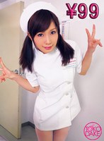 Beautiful Girl Nurse Kojima Fucks On The Medical Examination Table! She Gets Fucked From Behind By A Huge Dick, Then She Wants It Even Deeper In Her Pussy So She Shakes Her Hips All Over During Cowgirl To Take Her Pleasure To The Next Level! Then She Gets Fucked Ever Harder And Faster While Getting Pressed Down On, She Screams And Gasps In Pleasure As She Gets It As Deep As It Can Go! Minami Kojima