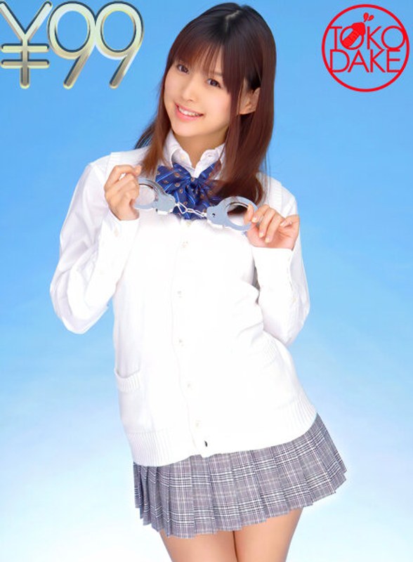 【99円】変装得意なJK捜査官が、男子校潜入で体駆使して捜査中。捜査の為ならセックスもしちゃう。男子生徒相手に騎乗位で腰を振り、バック＆横バックでガンガン突かせる。最後は正常位ピストンからの顔射＆お掃除フェラ 葵つかさ