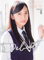 (team00026)[TEAM-026]本十字路口安娜 AV 首次亮相 下載